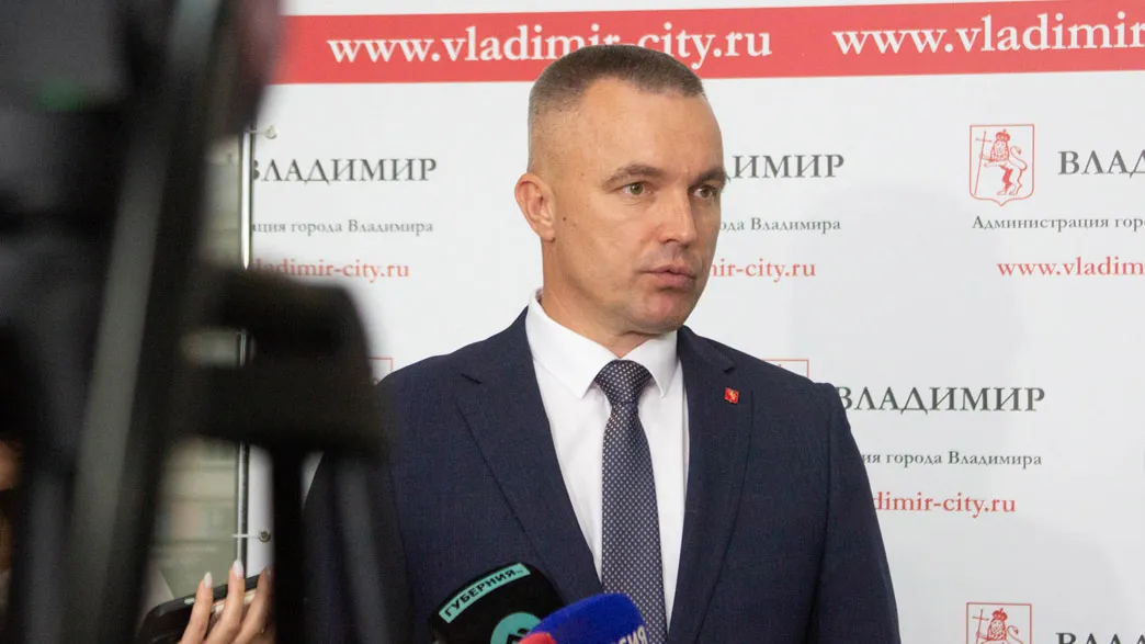 Мэр Владимира Сергей Волков проводит первую пресс-конференцию