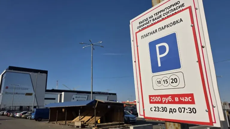 Во Владимире парковку у торгового центра на Тракторной делают частично платной